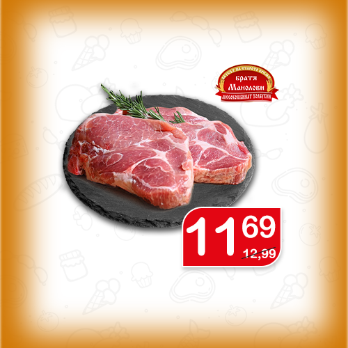 Врат свински Братя Манолови
с кост, нарязан (* от щ.в. за охл. месо), за 1 кг